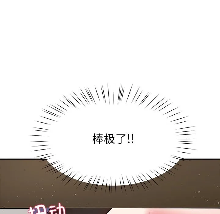 后宫之王第50話