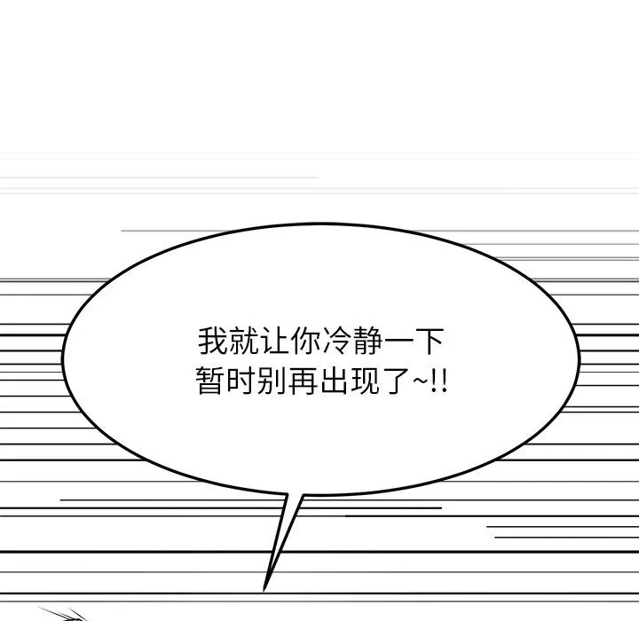 后宫之王第50話