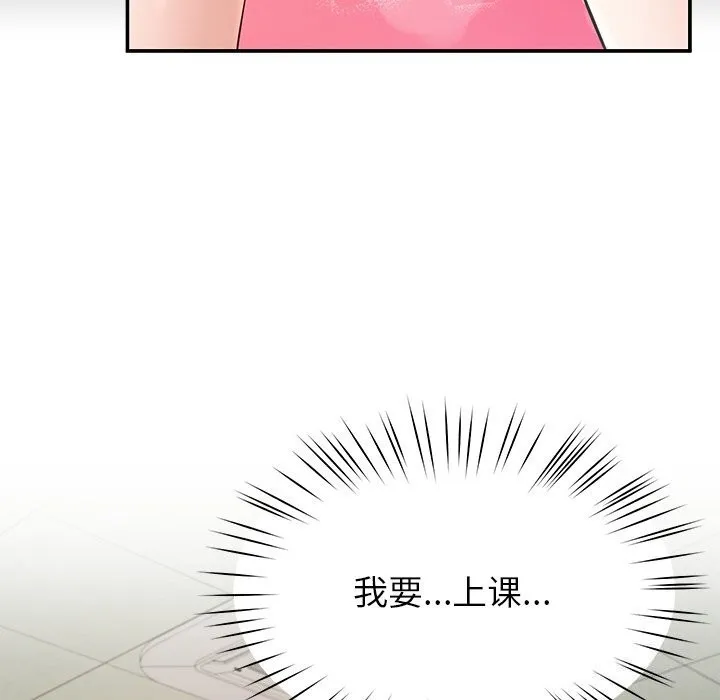 后宫之王第50話