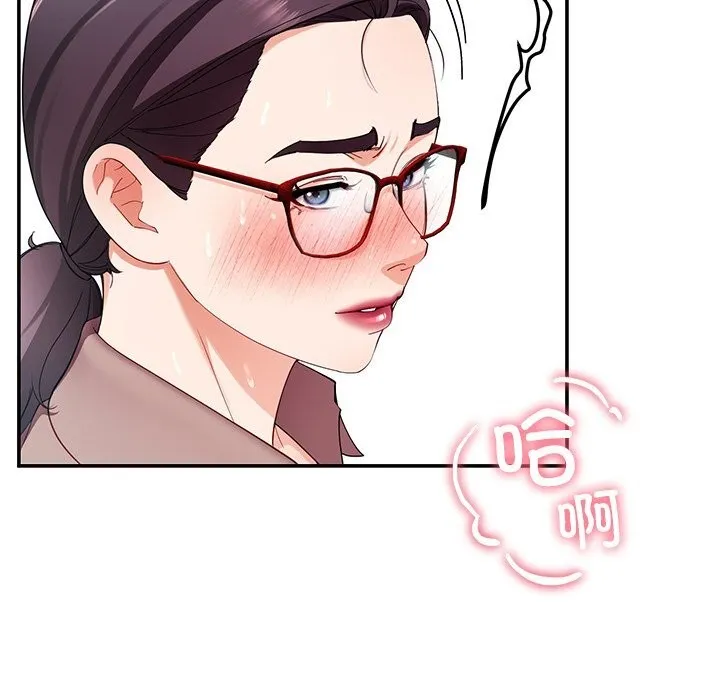 后宫之王第50話
