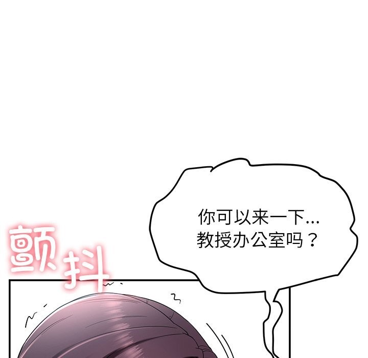 后宫之王第50話