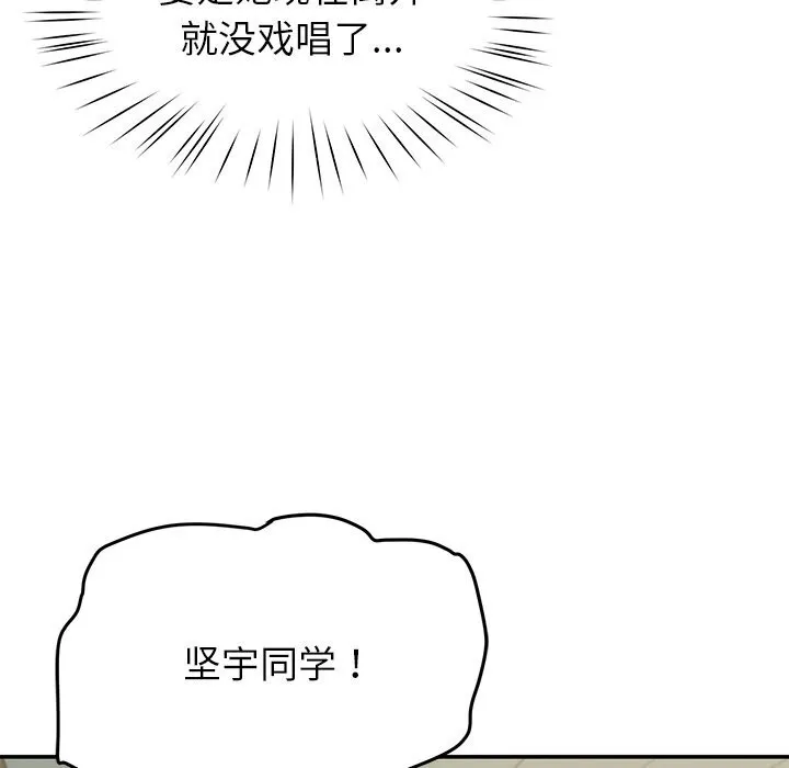 后宫之王第50話