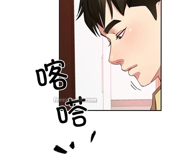 后宫之王第50話