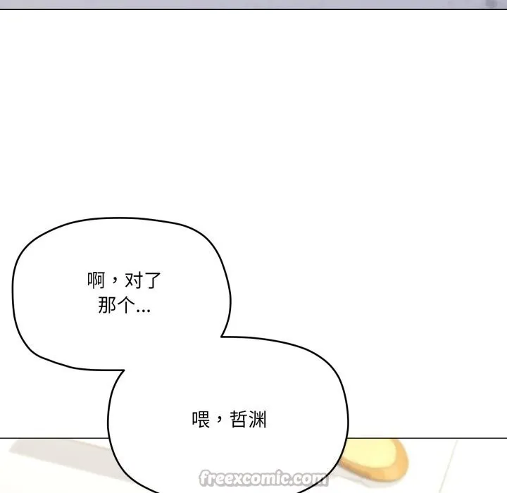 家人之间这样不好吧第62話