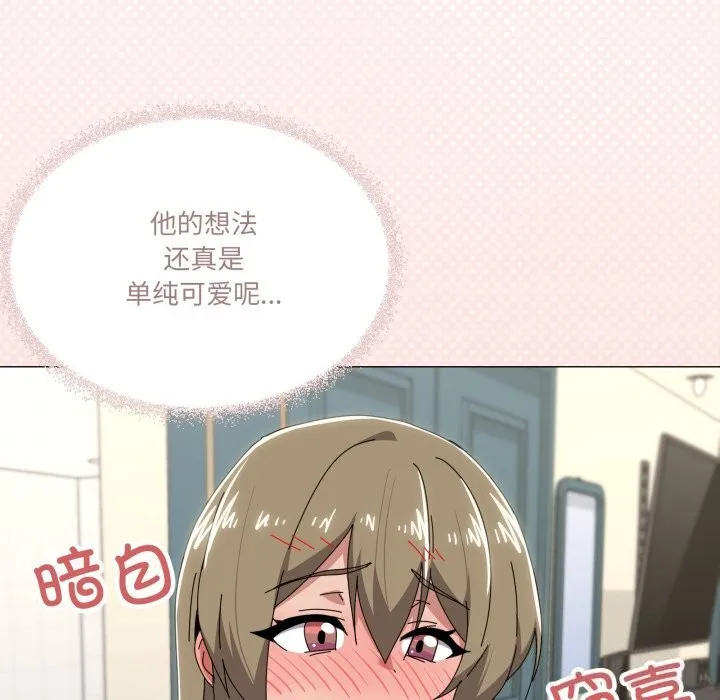 家人之间这样不好吧第62話
