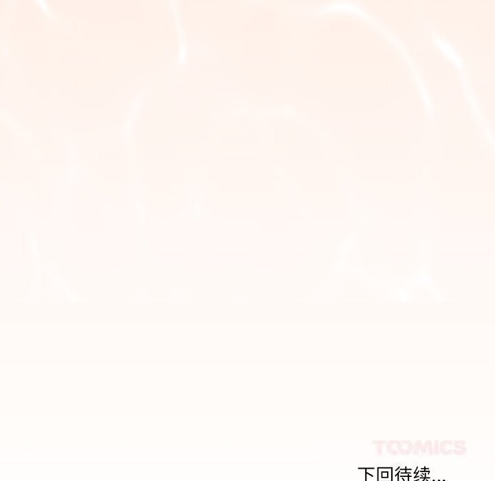 家人之间这样不好吧第62話