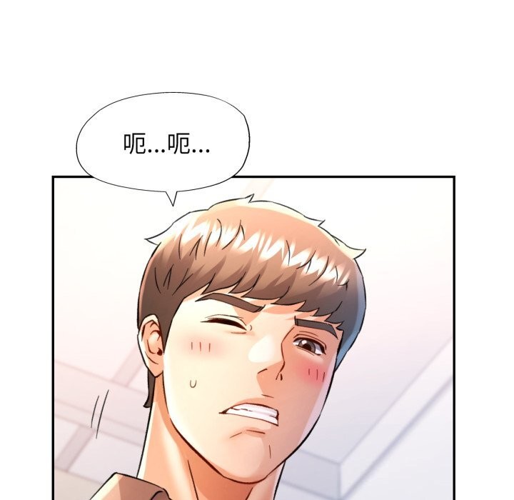 可以爱你吗第69話
