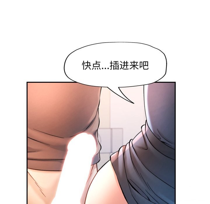 可以爱你吗第69話