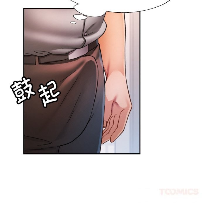 可以爱你吗第69話