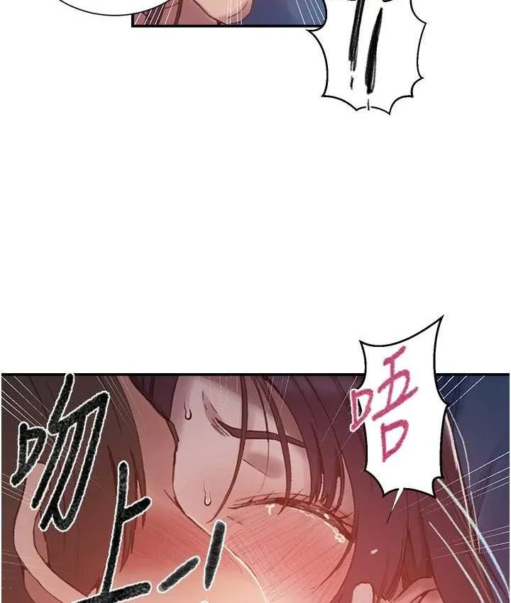 秘密教學第282話-速插速拔不算做愛