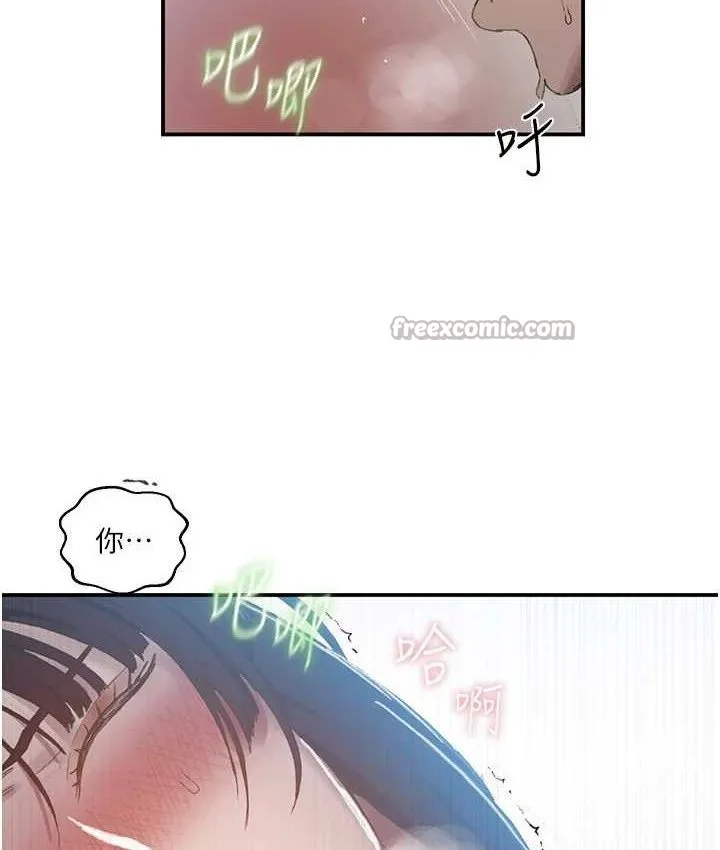 秘密教學第282話-速插速拔不算做愛
