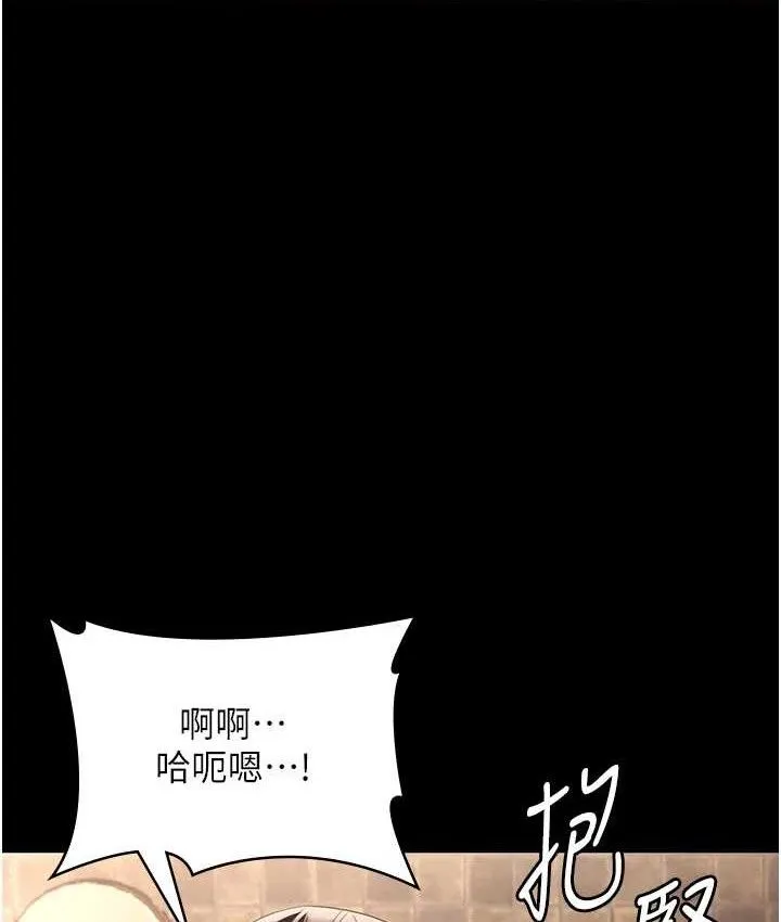 老闆娘的誘惑第70話-要把老婆獻給那種人?