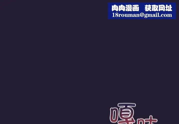 遊戲規則我來定第116話