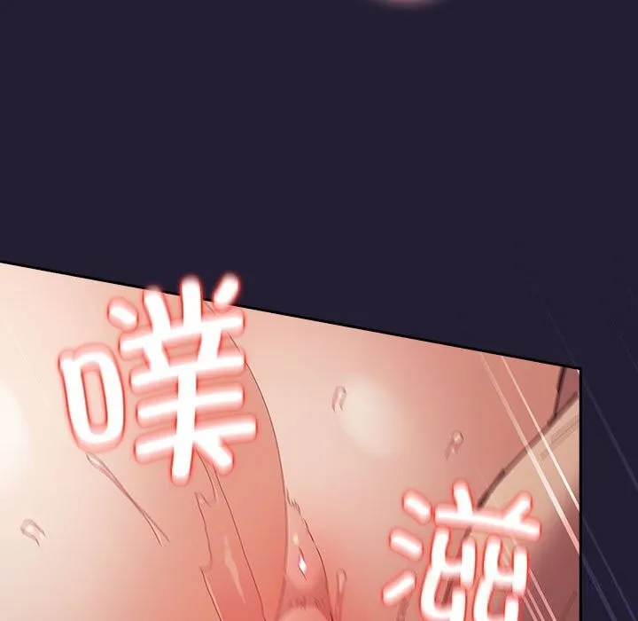 遊戲規則我來定第116話