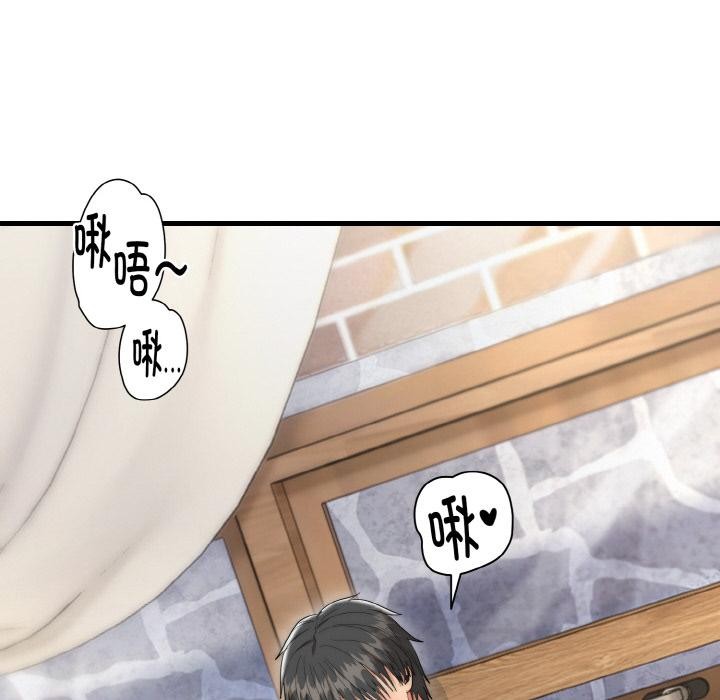 神雕闯都市第6話
