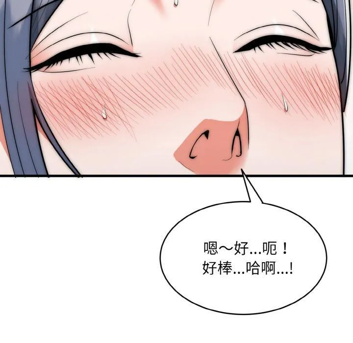 神雕闖都市第6話