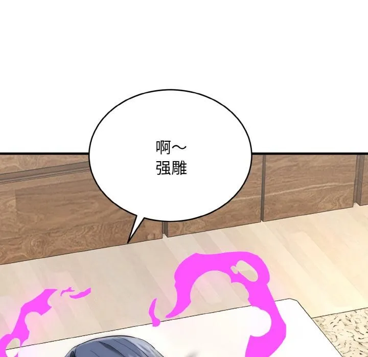 神雕闖都市第6話