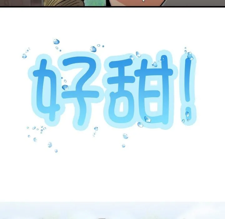 神雕闖都市第6話