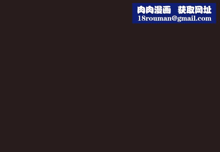 喵来的恋爱第34話