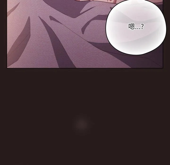 喵來的戀愛第34話