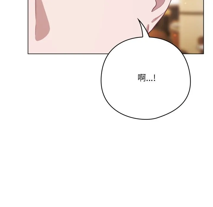 喵來的戀愛第34話
