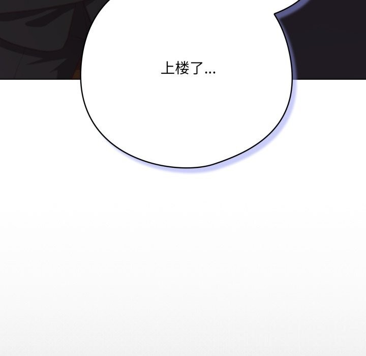 喵来的恋爱第34話