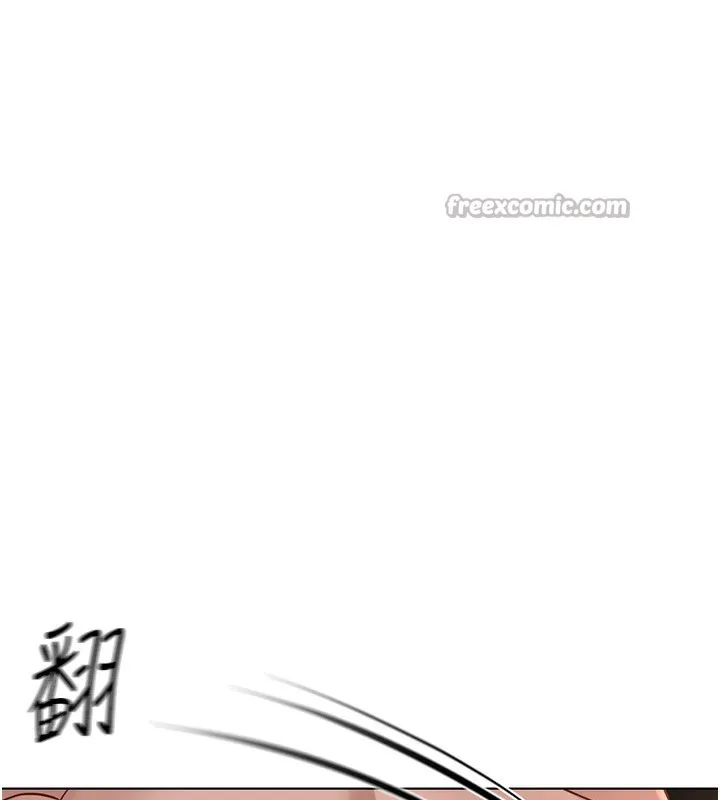 魯蛇社畜的金手指第37話-連綿不絕的高潮