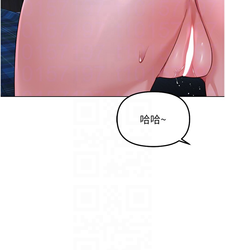 魯蛇社畜的金手指第37話-連綿不絕的高潮