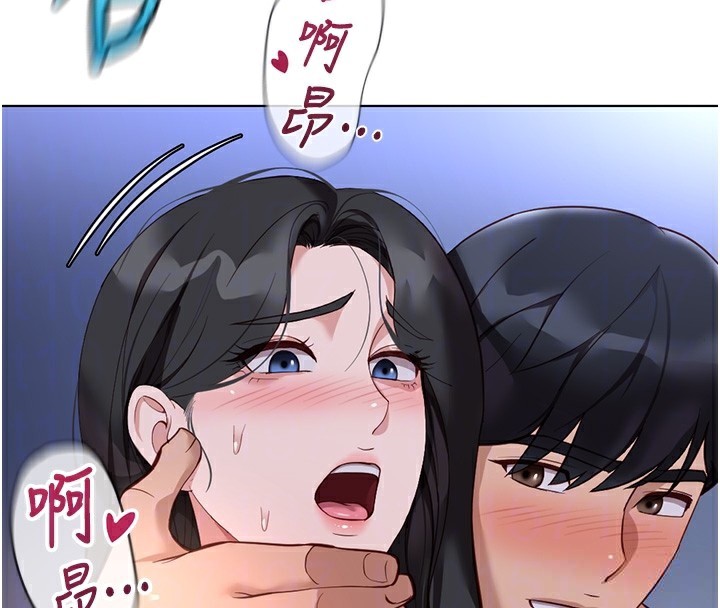 鲁蛇社畜的金手指第37話-連綿不絕的高潮