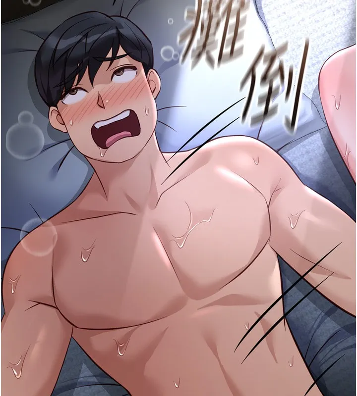 魯蛇社畜的金手指第37話-連綿不絕的高潮