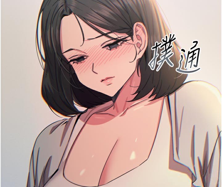 恶次人生第41話-開發後庭&hearts;