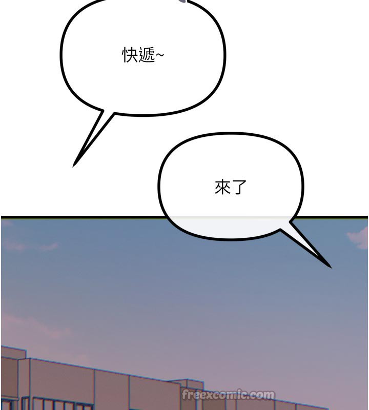 恶次人生第41話-開發後庭&hearts;