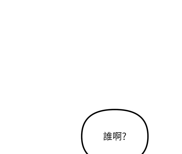 恶次人生第41話-開發後庭&hearts;