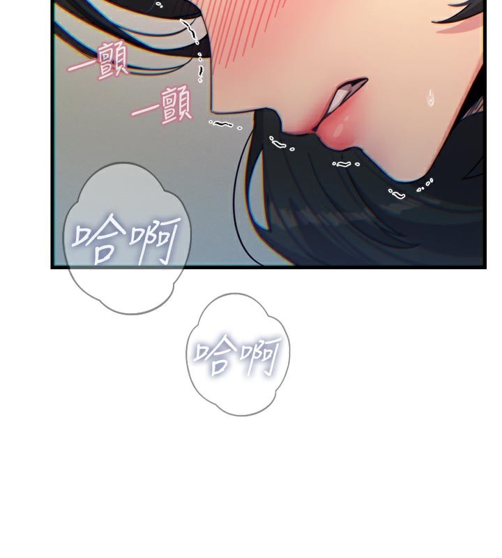 恶次人生第41話-開發後庭&hearts;