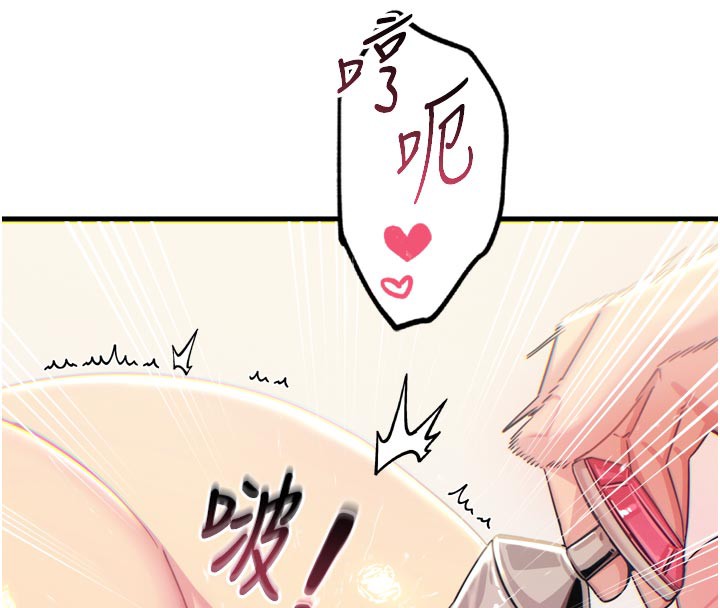 恶次人生第41話-開發後庭&hearts;
