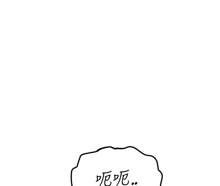 恶次人生第41話-開發後庭&hearts;
