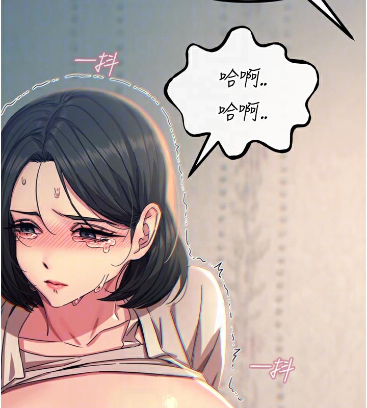 恶次人生第41話-開發後庭&hearts;