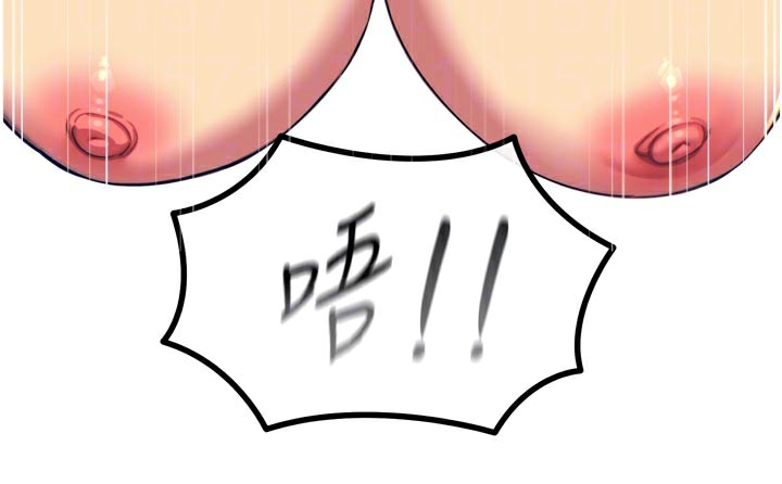 恶次人生第41話-開發後庭&hearts;