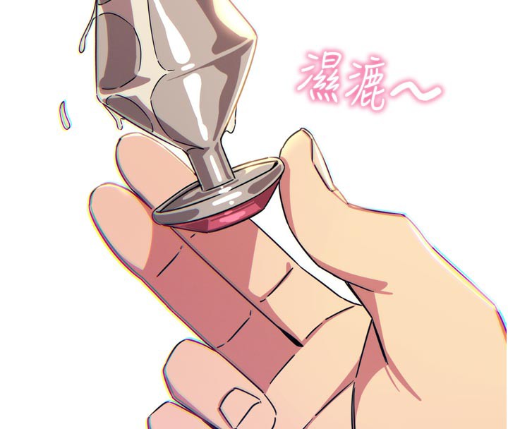 恶次人生第41話-開發後庭&hearts;