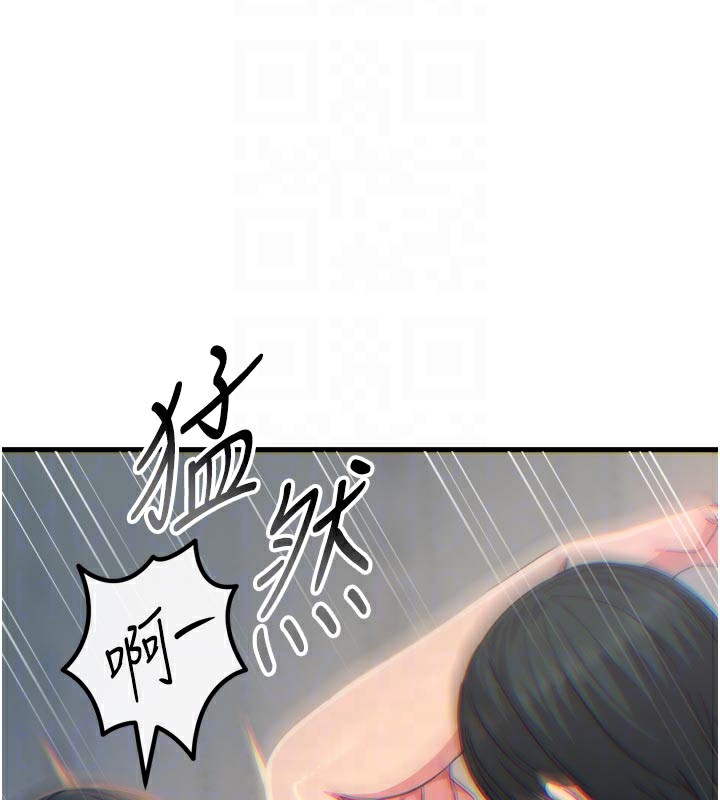 恶次人生第41話-開發後庭&hearts;