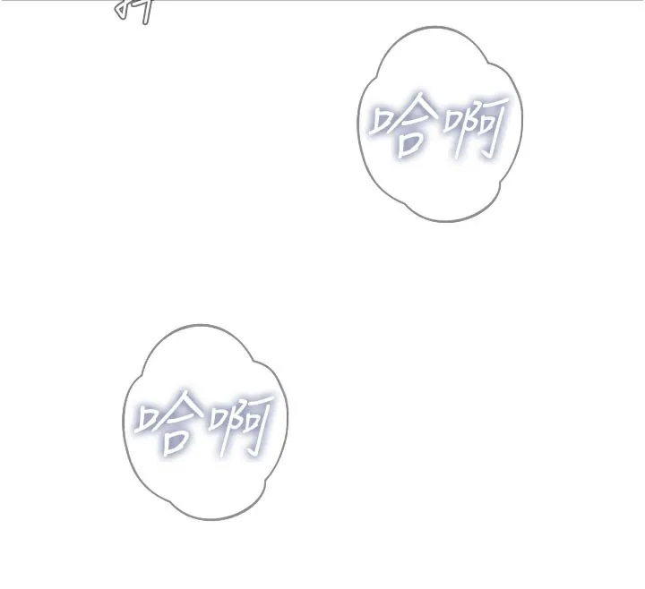 惡次人生第41話-開發後庭&hearts;
