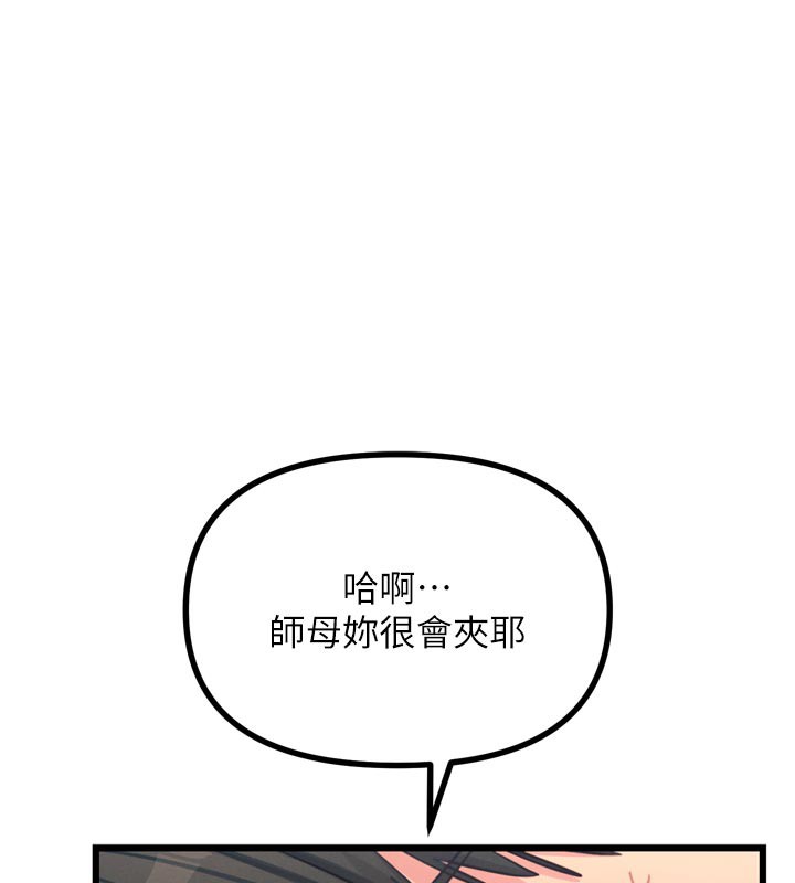 恶次人生第41話-開發後庭&hearts;