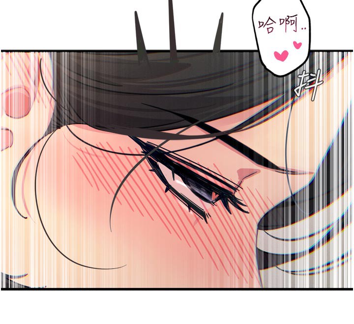 恶次人生第41話-開發後庭&hearts;
