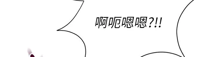 倒追遊戲第16話-前輩，妳也想要嗎?