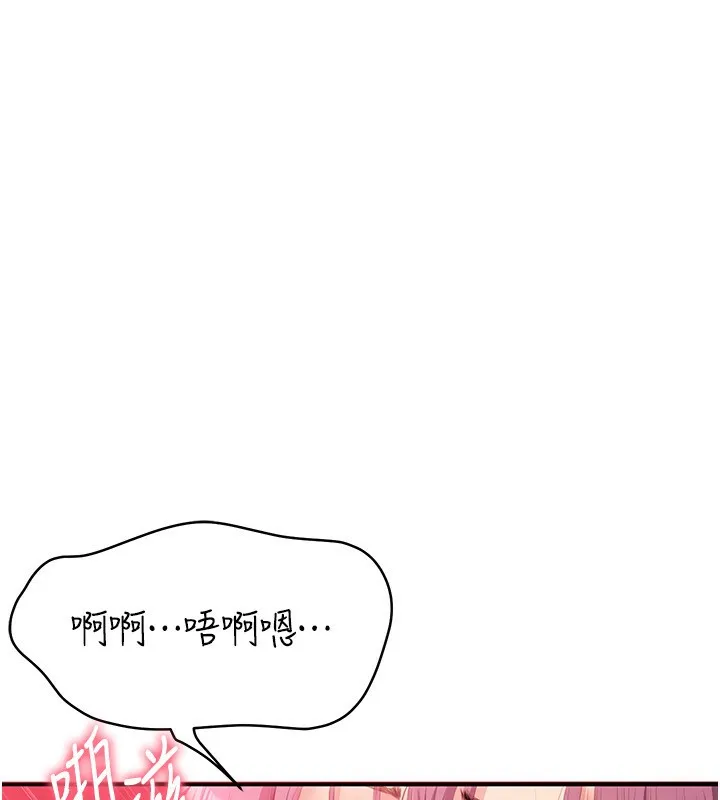 倒追遊戲第16話-前輩，妳也想要嗎?