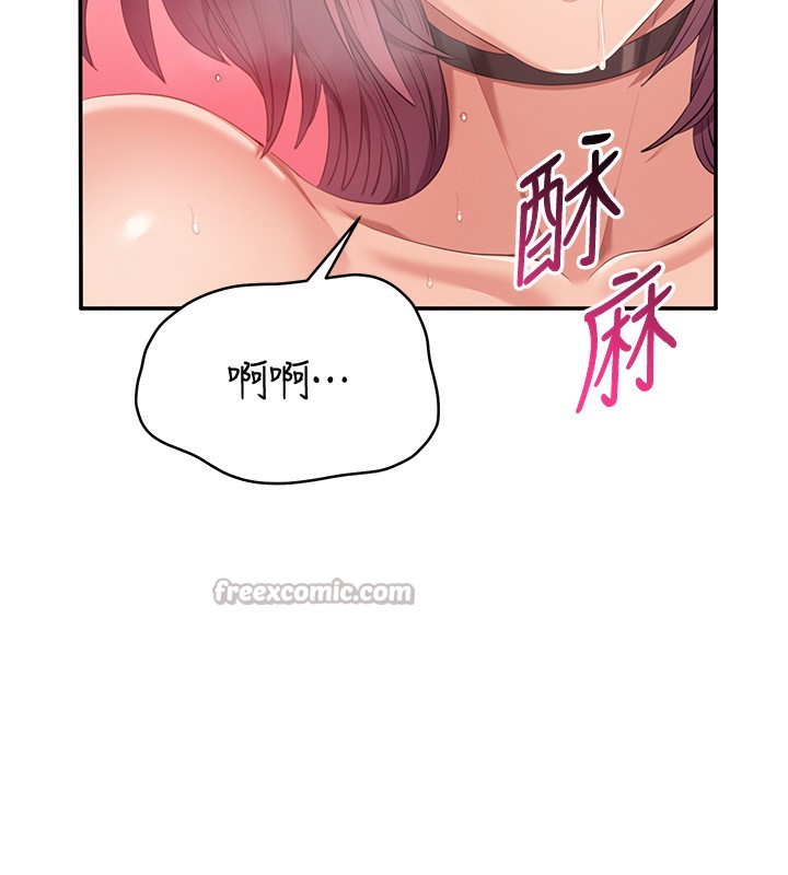 倒追遊戲第16話-前輩，妳也想要嗎?