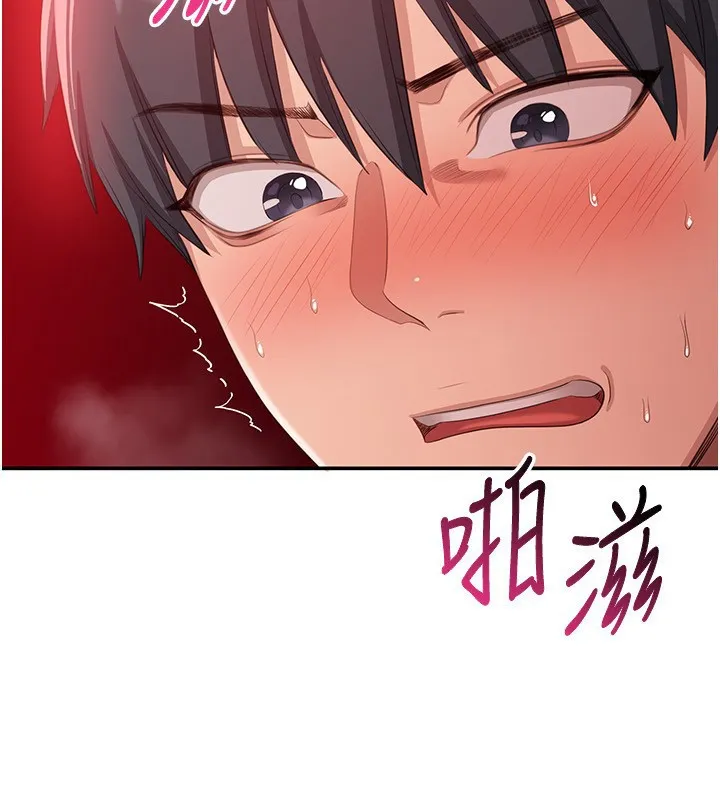 倒追遊戲第16話-前輩，妳也想要嗎?