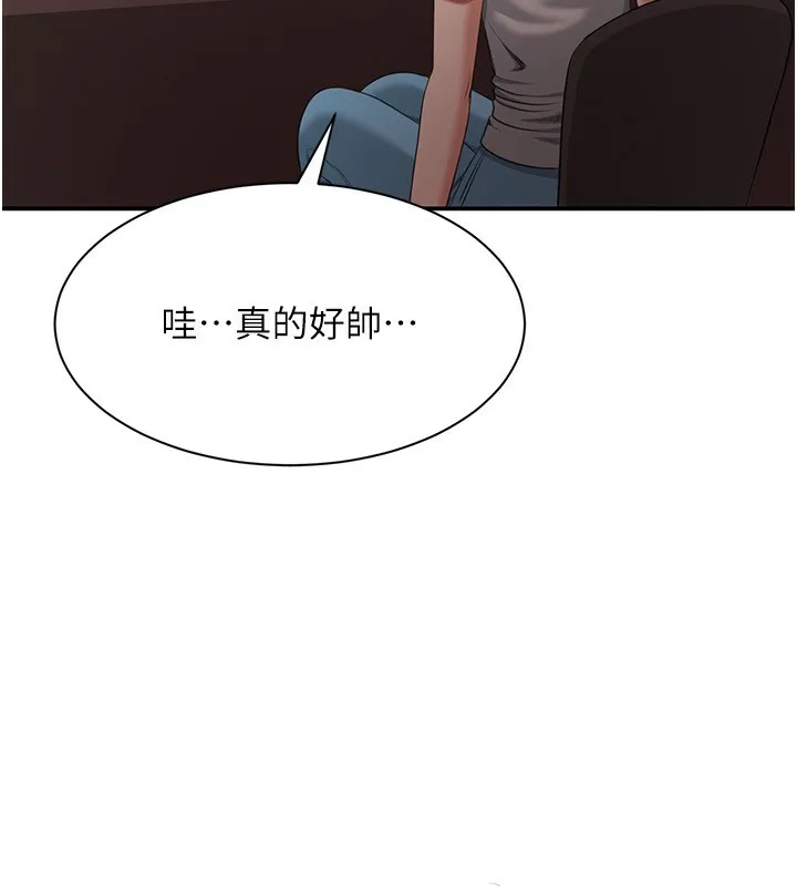倒追遊戲第16話-前輩，妳也想要嗎?