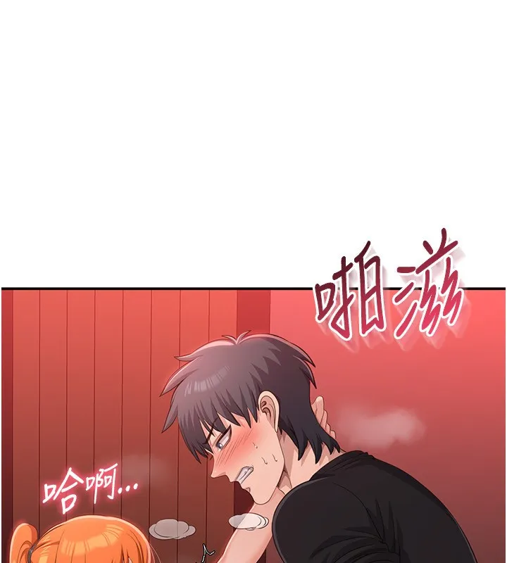 倒追遊戲第16話-前輩，妳也想要嗎?