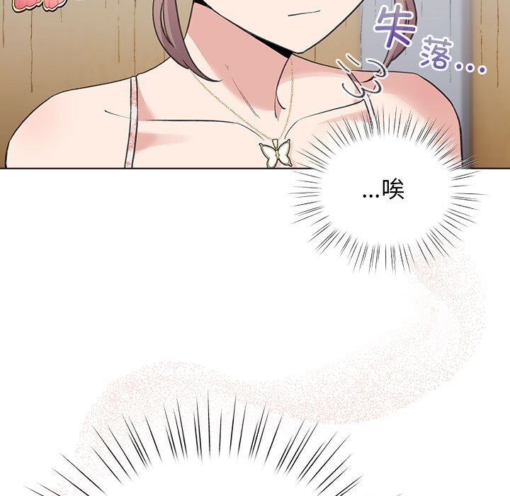 配角的生存任务第30話